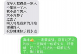 潞城专业讨债公司有哪些核心服务？